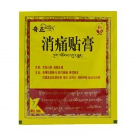 Dezhong Bylinná náplast na bolesti, Shaolinská 8 ks